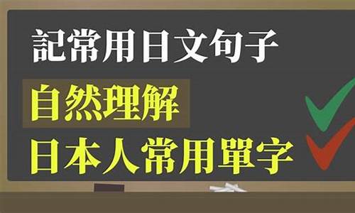 很美的日本句子_日本唯美句子日文