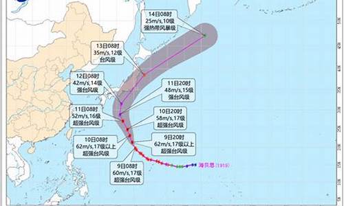 日本天气预报台风最新消息图片_日本天气预报台风最新消息