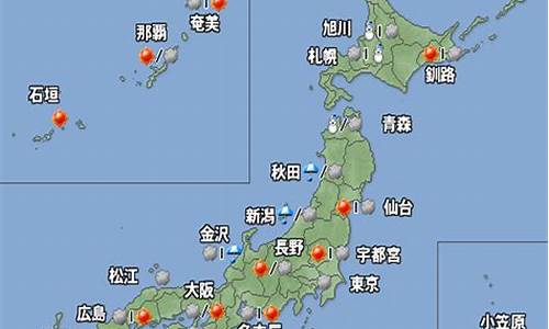 日本气象局官网_日本气象局