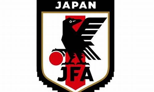 日本足球2021情况_日本足球现状