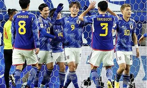 日本足球2022世界杯,日本足球世预赛赛程