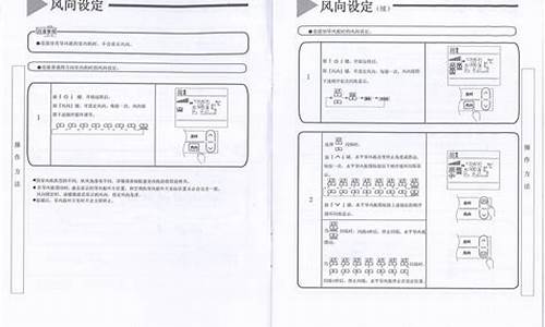 日立空调1匹使用说明书_日立空调1匹使用说明书图片