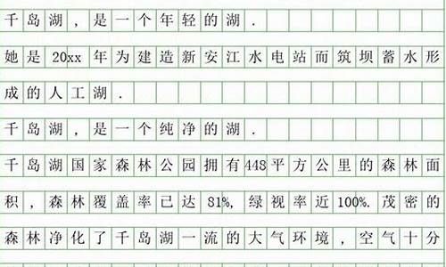 日记大全500字左右要真实_日记大全500字左右要真实学校