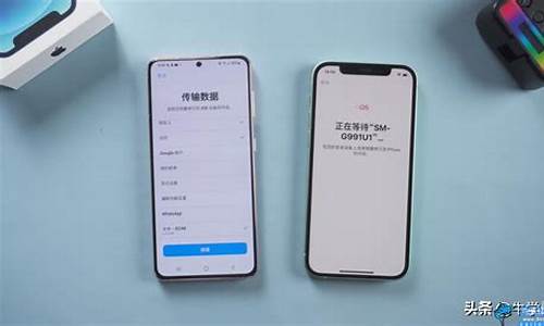 手机搬家为啥两个手机连接不到一起_旧手机搬家新手机连接不上