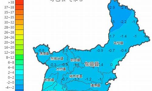 旬邑天气预报15天气_旬邑天气预报一周7天