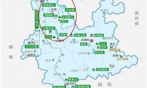 昆大丽旅游攻略路线图_昆大丽旅游攻略路线图片