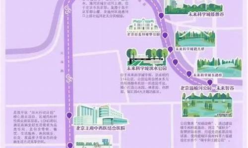 昌平周边骑行路线图_昌平骑行路线推荐