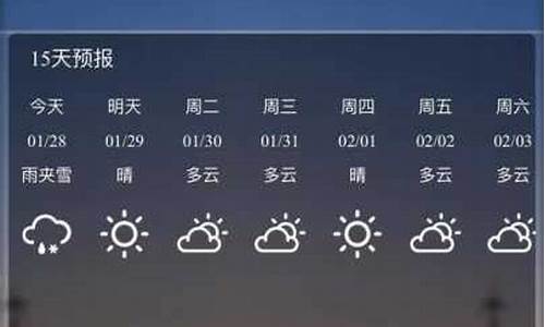 昌邑天气预报15天预报下载_昌邑一周天气