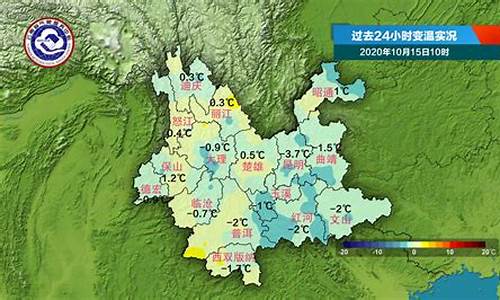 云南会泽天气预报15天查询结果_明天云南会泽的天气