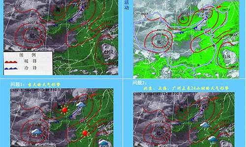 明天天气怎样有雨吗_明天天气怎样