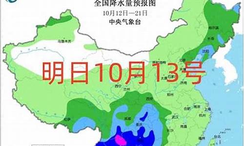 明天天气预报会下雨吗英语_明天天气预报会下雨吗