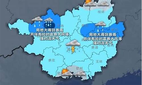 明天桂林天气下雨吗_明天桂林天气下雨吗