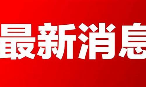 明天油价92汽油广元_广元今日汽油价格