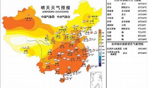 明天淮南天气预报24小时_淮南明天天气情况