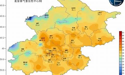 明日北京天气温度是多少_明日北京天气温度