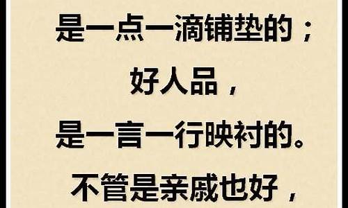 明湖思晓月打什么生肖_明湖晓月是什么意思?