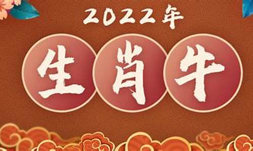 易奇2022生肖运势_易奇文化2021年运势报告