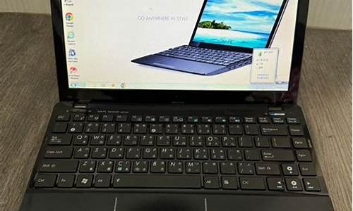 易电脑系统eeepc-ec系统怎么样