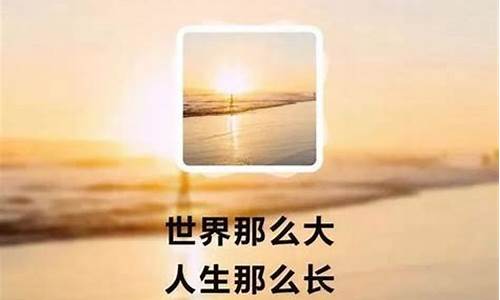 易经座右铭经典句子_易经座右铭经典句子大全