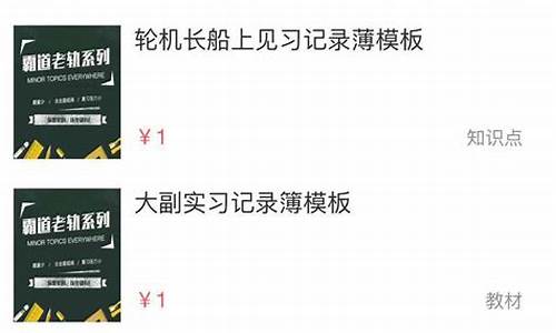 易考通显示电脑系统时间不准确-易考通电脑怎么安装不上