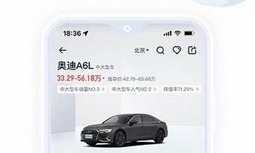 易车 汽车报价大全_易车汽车报价大全2022最新汽车报价