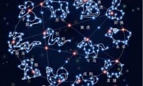 星字猜一生肖_星与什么生肖有关联