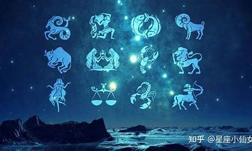 星座农历表图-星座划分时间表农历