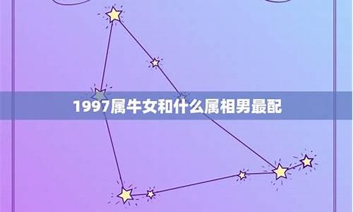 星座属相结合性格查询-星座属相运势相结合配对查询最新指南