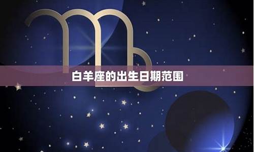 星座是根据出生算还是生日算-星座是根据出生日期还是生日时间