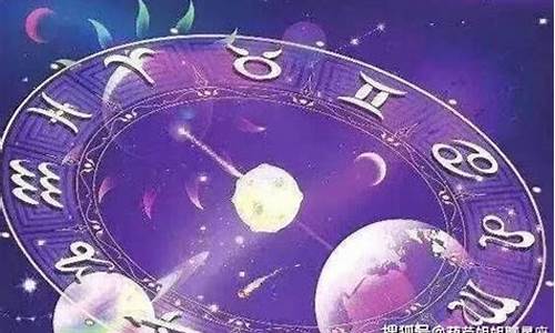 星座运势占卜9月23日_2021年9月23日特吉生肖运势