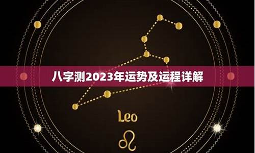 星座运势及运程详解大全-星座运势2021运势大全