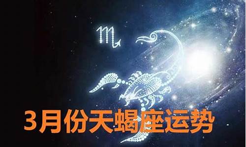 星座运势真的准嘛_星座运势到底准不准