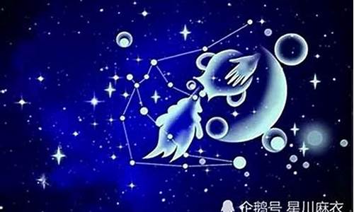 星座最新一周运势各种运势_星座运势这周的运势