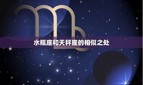 星座配对qq_星座配对亲人