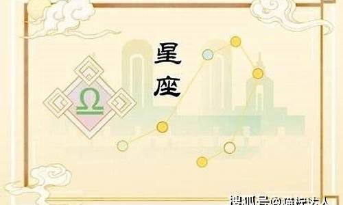 2021星座运程_星译社2021年星座运