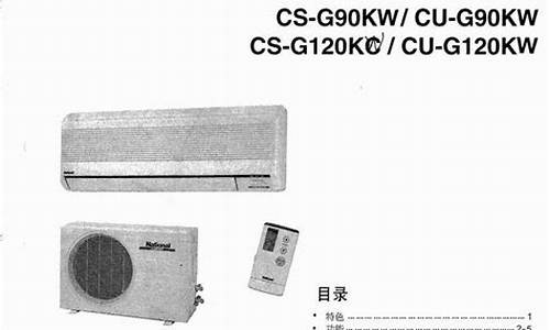 春兰中央空调维修手册pdf_春兰中央空调售后维修