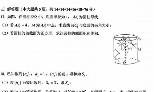 春季高考数学知识点_春季高考数学公式