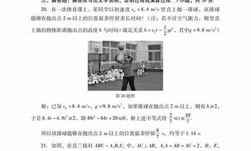 春季高考数学考试大纲,春季高考数学考试题