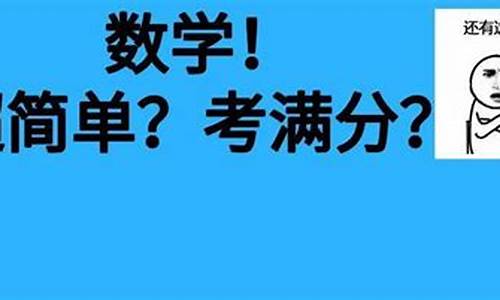 春季高考的,春季高考简单