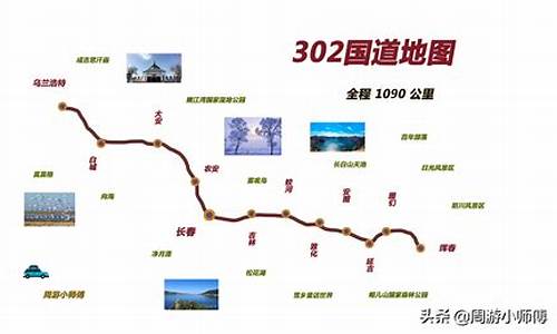 春节北方旅游路线,春节北方旅游路线攻略