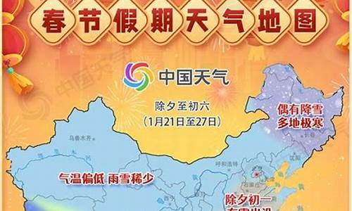 泰宁天气预报天天30天_春节天气预报泰宁天气预报