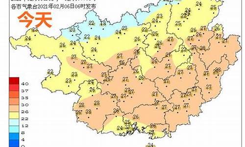 昨天天气_昨天天气预报回看