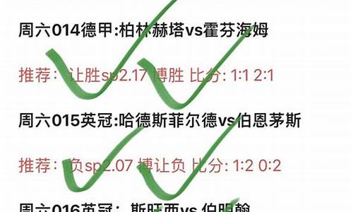 昨日足球赛事比赛结果分析预测_昨天足球什么比赛