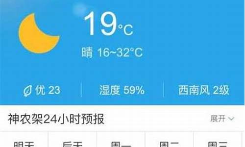 昭苏天气预报一周7天_昭苏天气