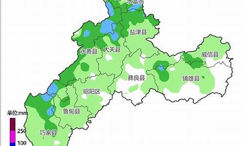 昭通天气预报15天气_昭通天气预报15天查询系统