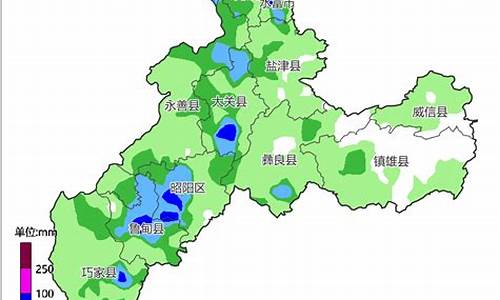 昭通天气预报30天_昭通天气预报30天查询