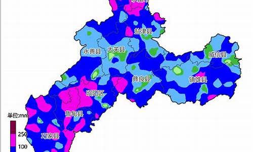 昭通天气预报一周7天1_昭通市一周天气预报