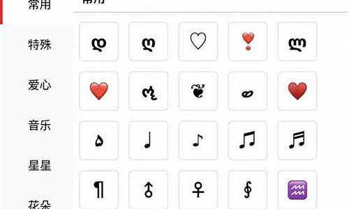 昵称特殊符号大全花样符号英语_昵称特殊符号大全花样符号英语版
