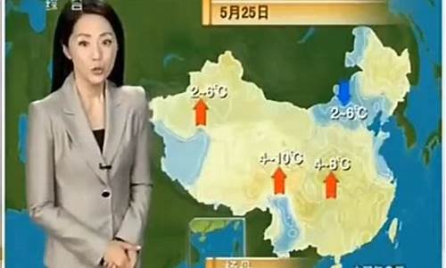 1999cctv1天气预报土豆_晚间天气预报2011土豆