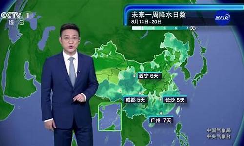 天气预报 石嘴山_晚间天气预报石嘴山